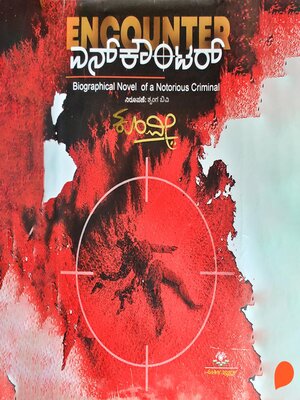cover image of Encounter